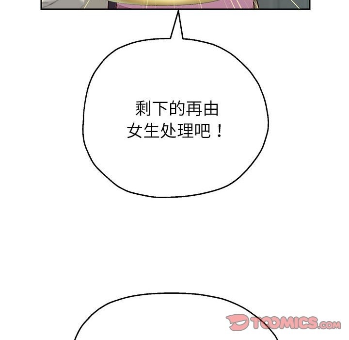 第23話