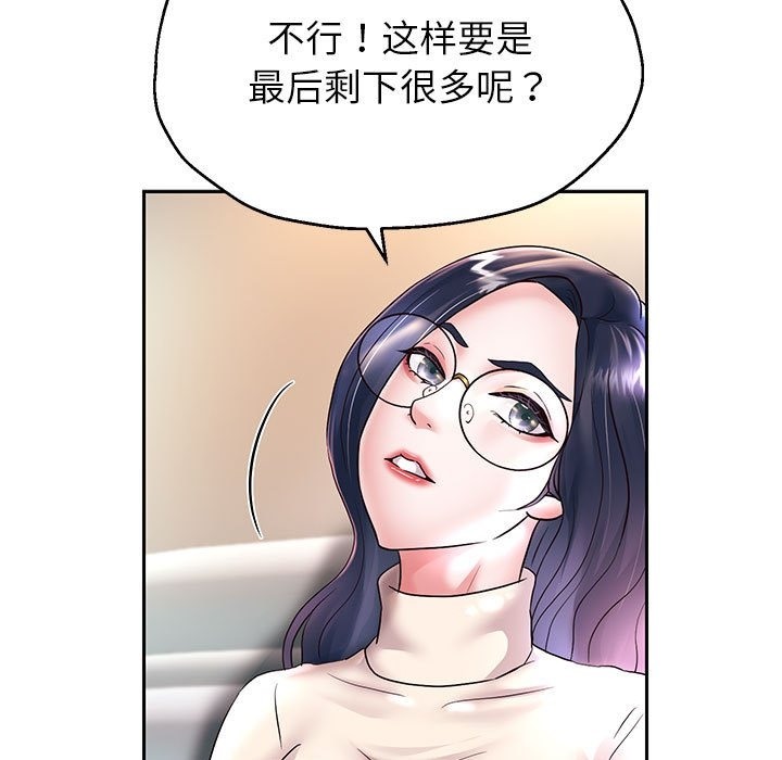 第23話