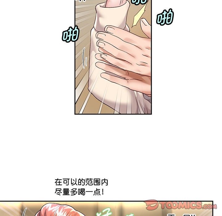 第23話