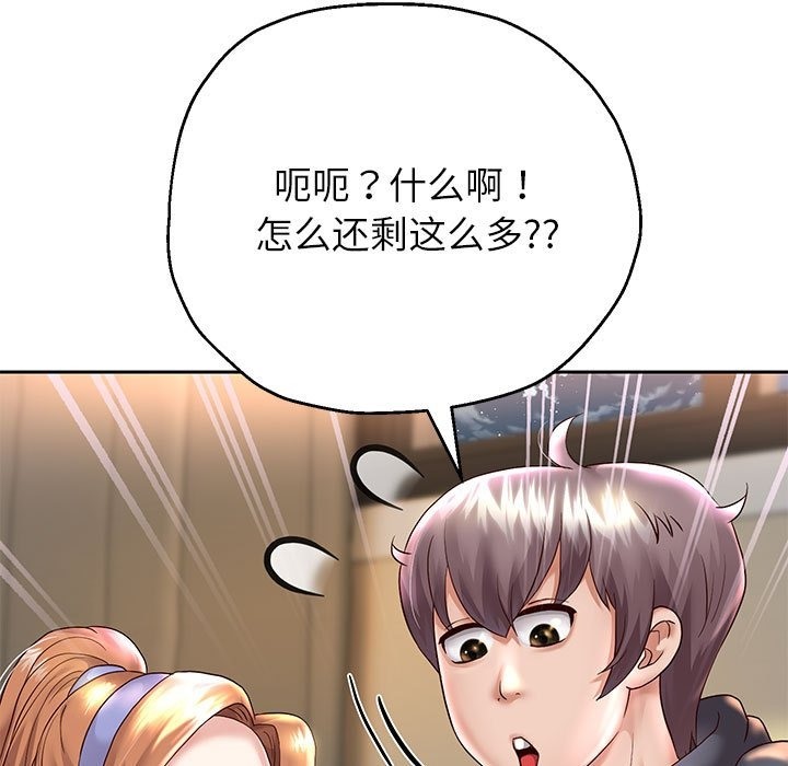 第23話