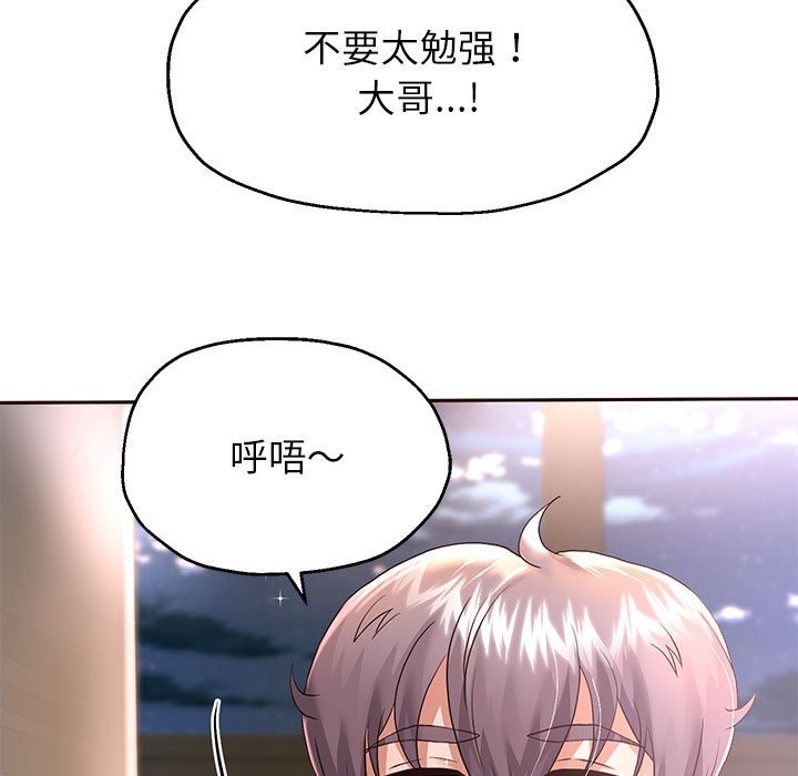 第23話
