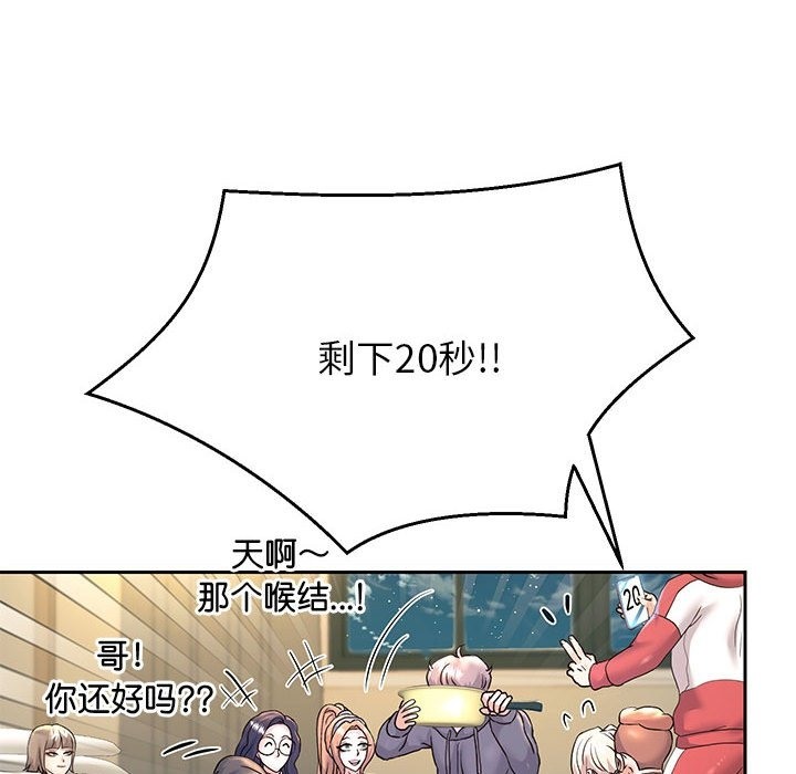 第23話