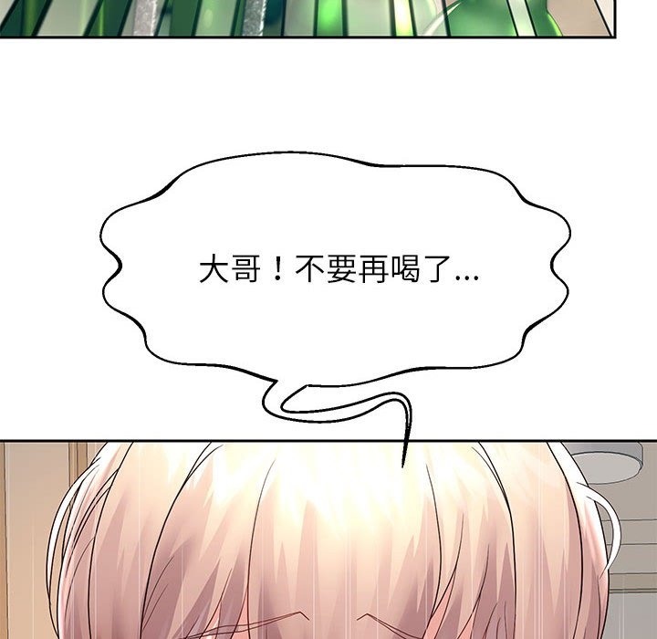 第23話