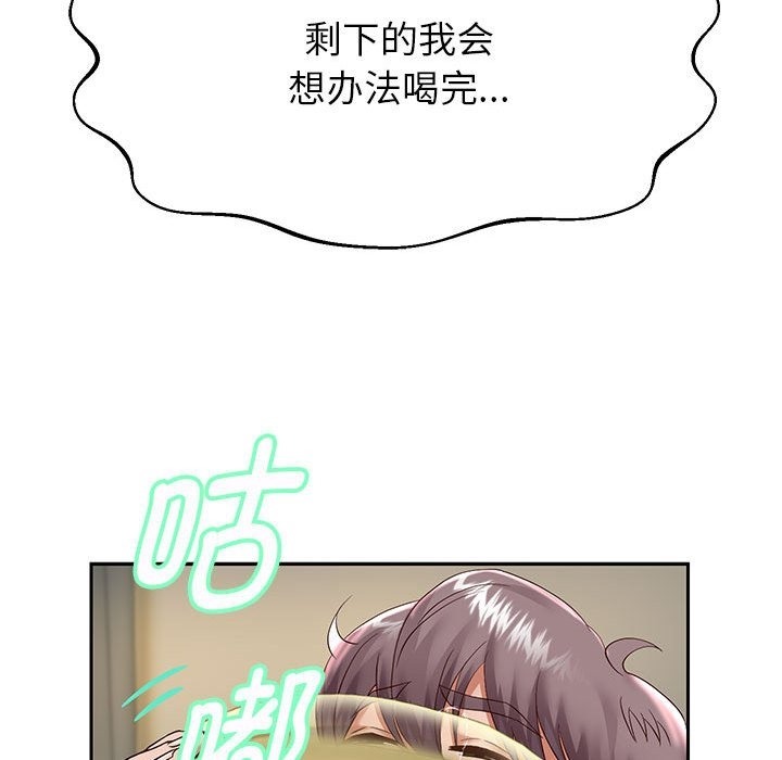 第23話