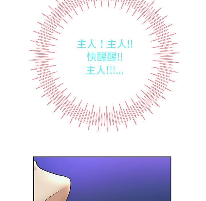 第23話