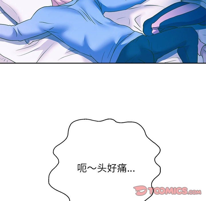 第23話