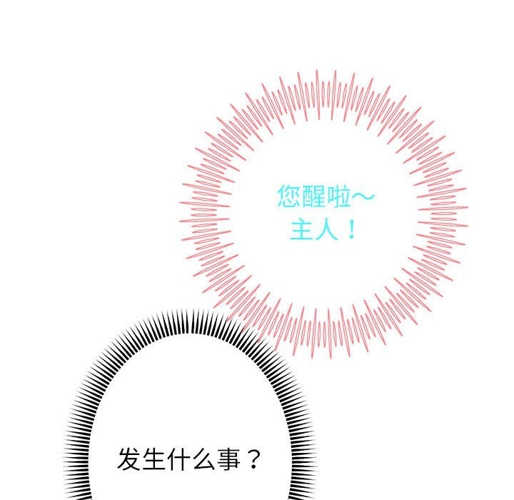 第23話