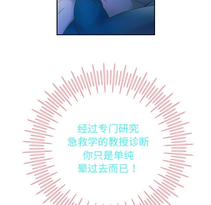 第23話