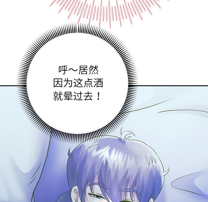 第23話