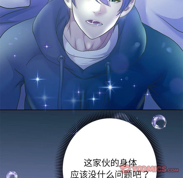 第23話