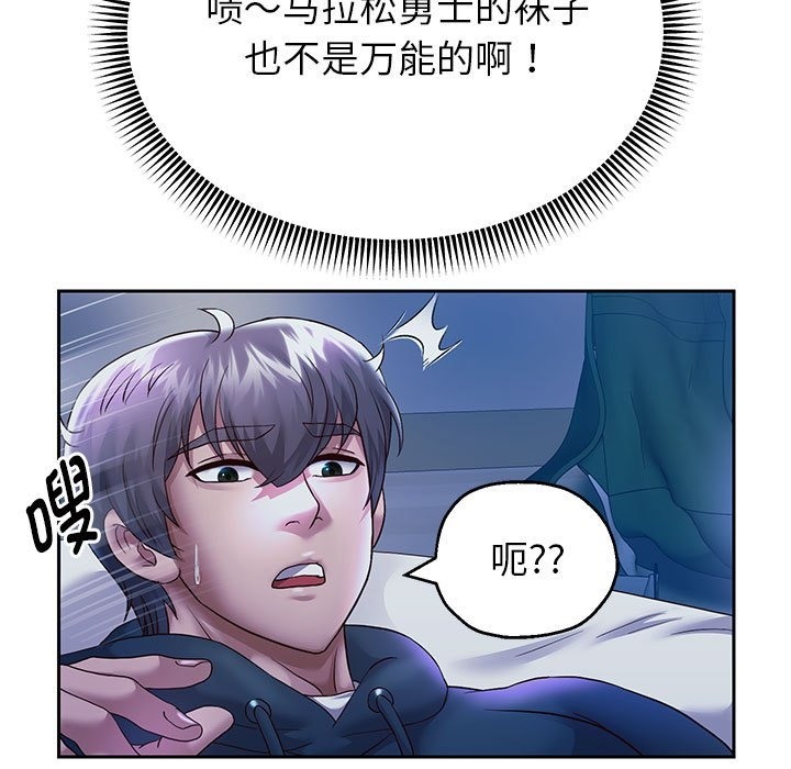 第23話