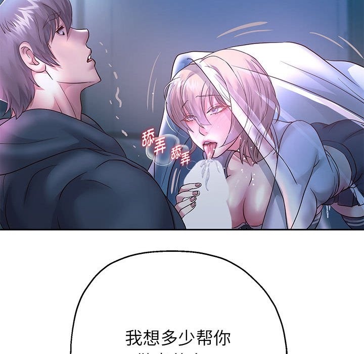 第23話