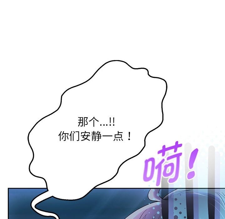 第23話