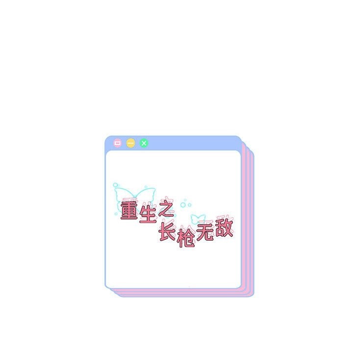 第23話
