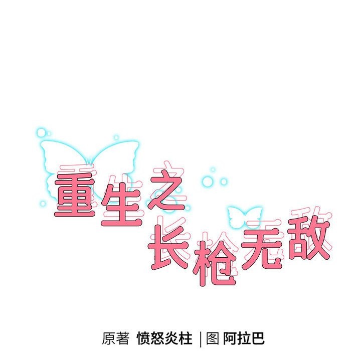 第24話