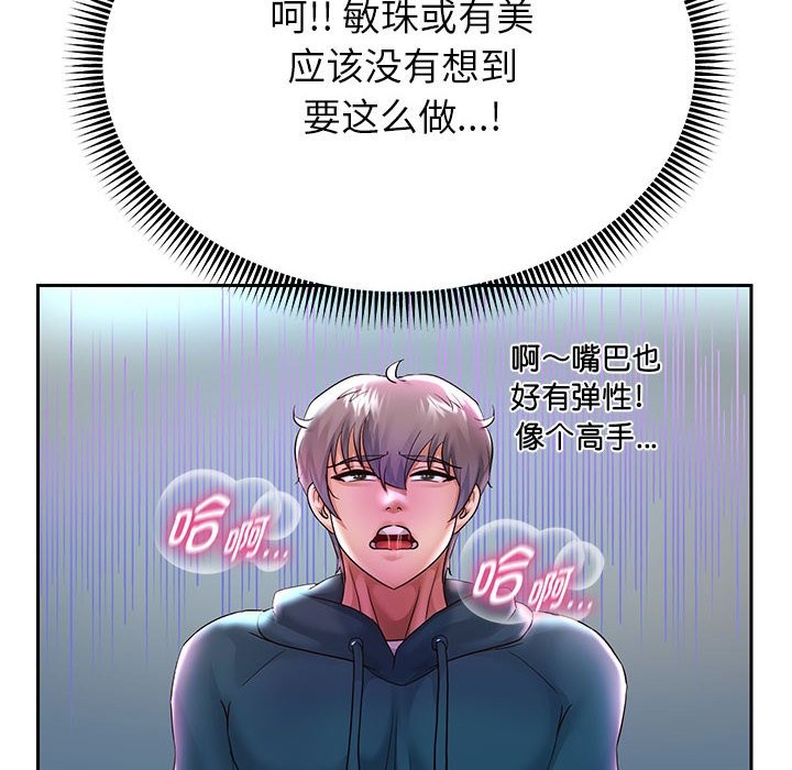 第24話