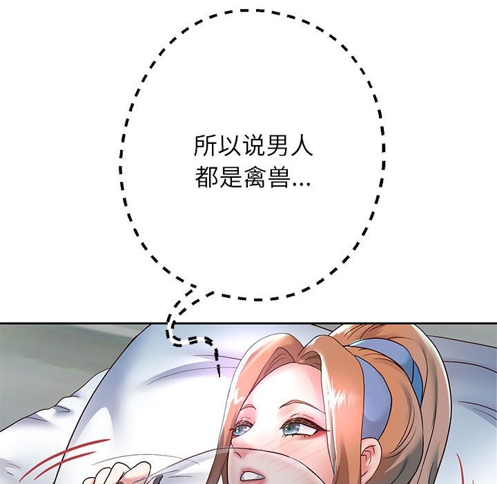 第24話