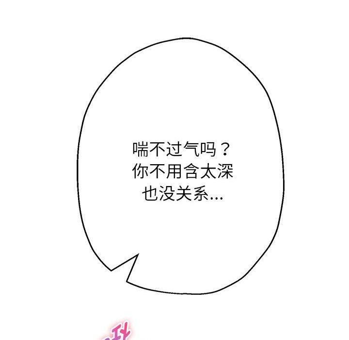 第24話