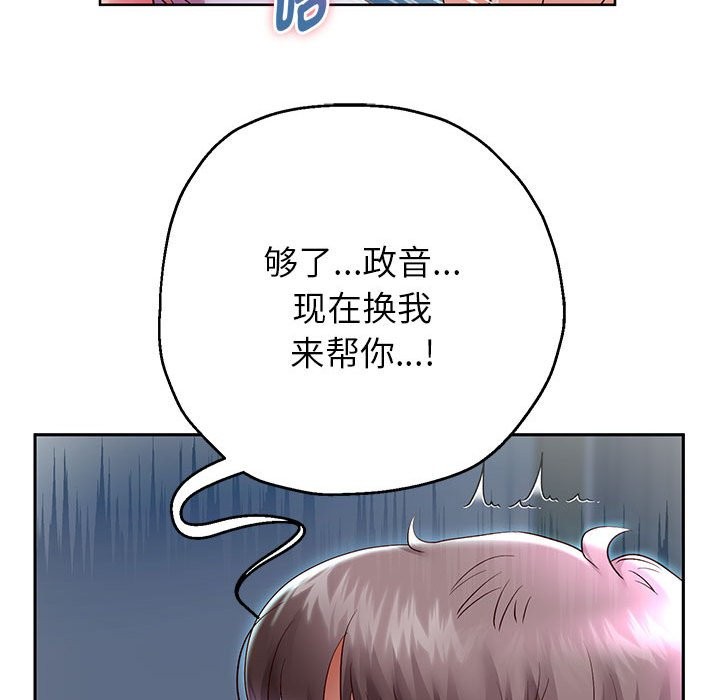 第24話
