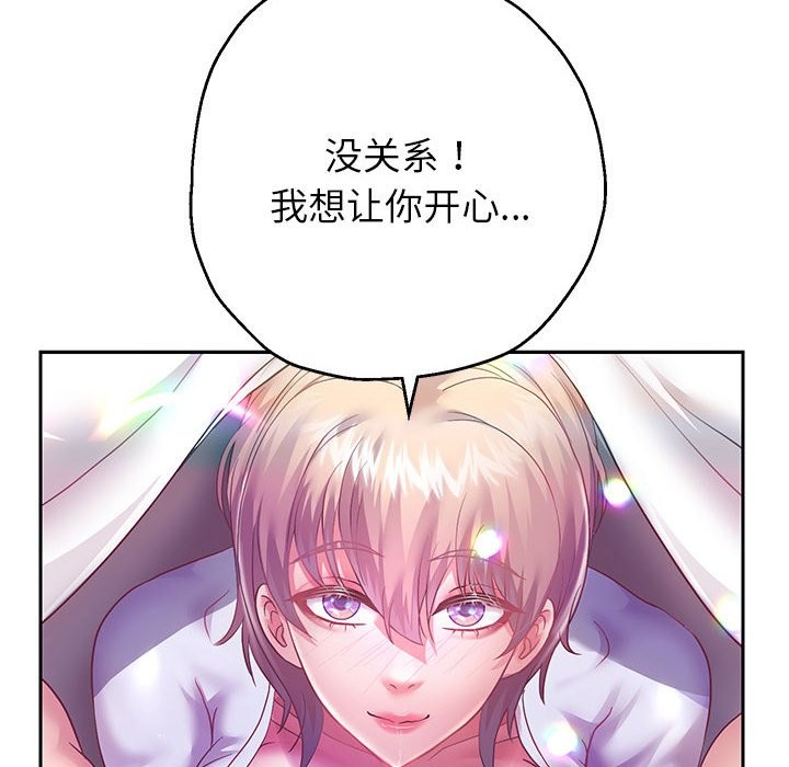 第24話