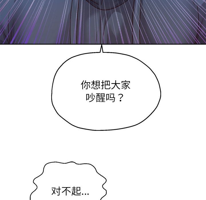 第24話