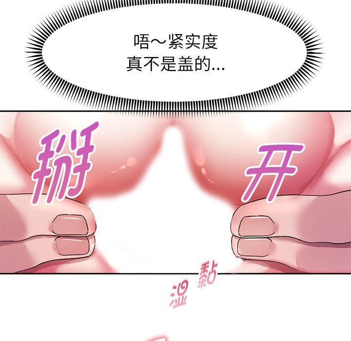 第24話