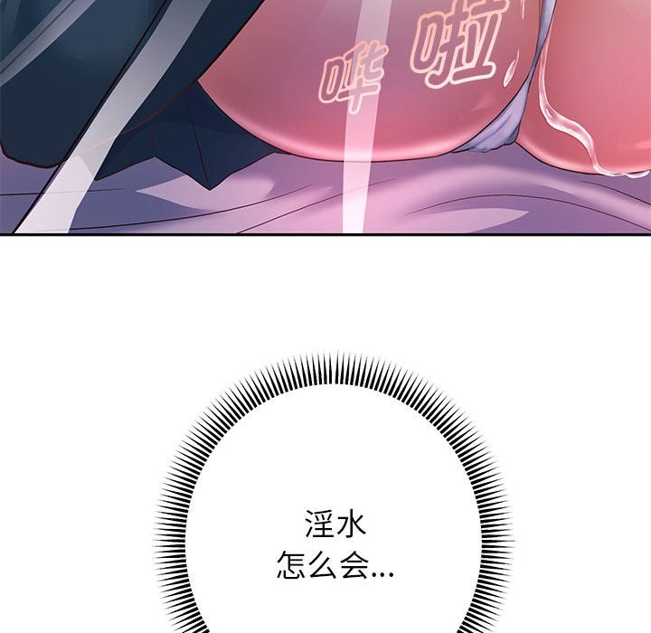 第24話
