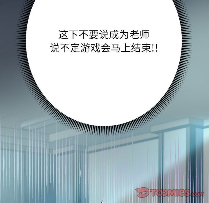 第24話
