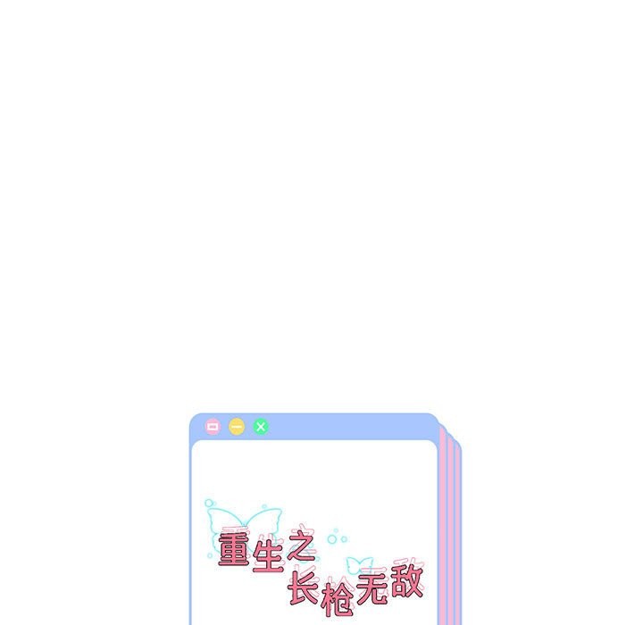 第24話