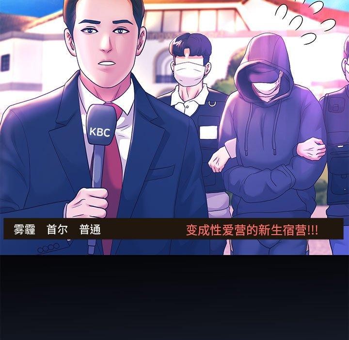 第25話