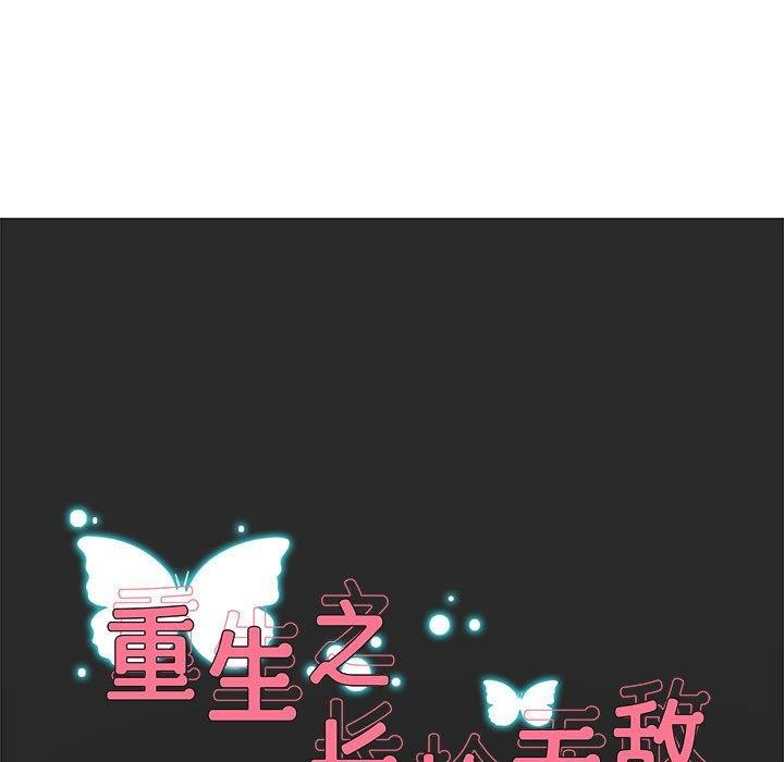 第25話