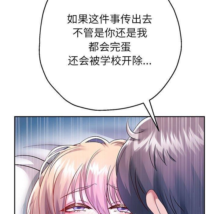第25話