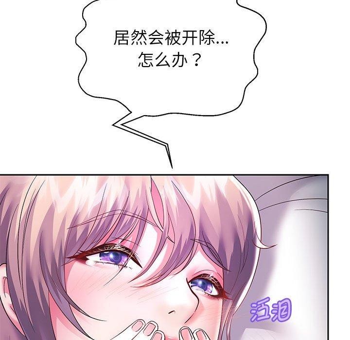 第25話
