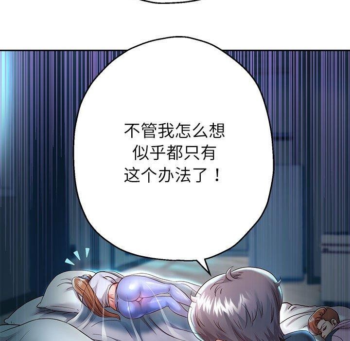 第25話