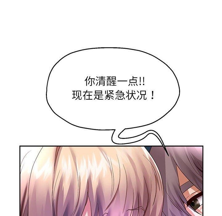 第25話