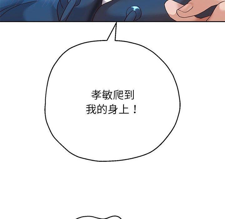 第25話