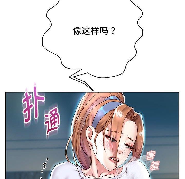 第25話