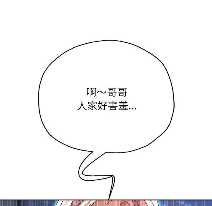 第25話