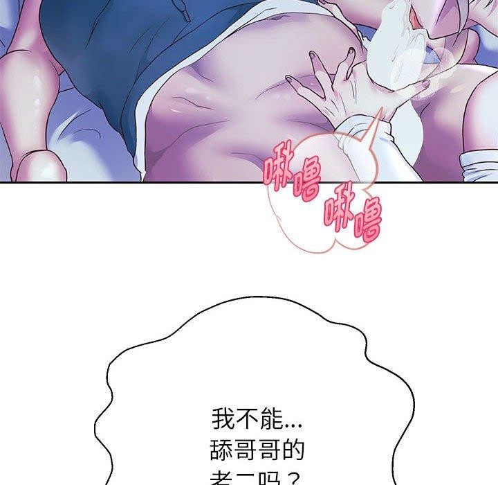 第25話