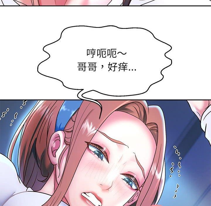 第25話