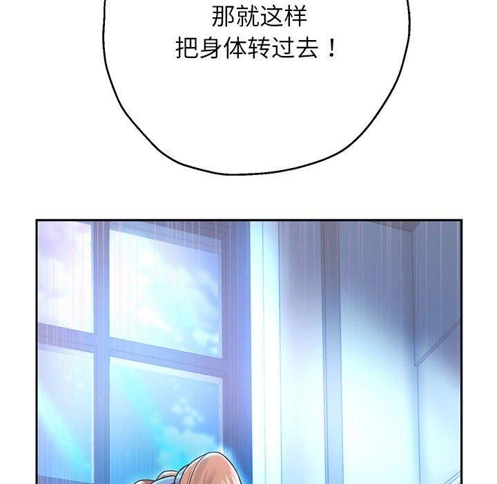 第25話