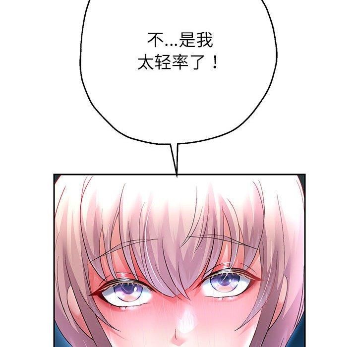 第25話