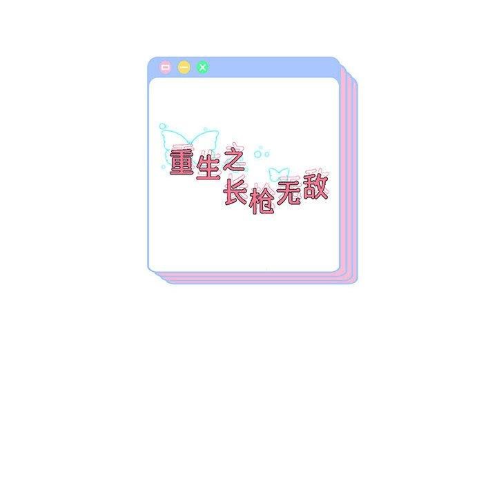 第25話