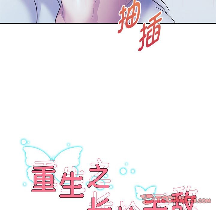 第26話
