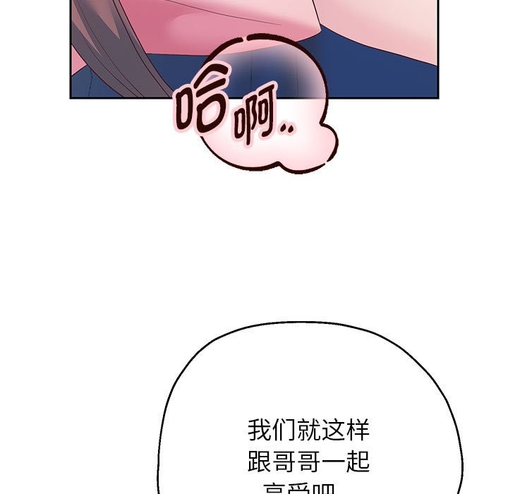 第26話