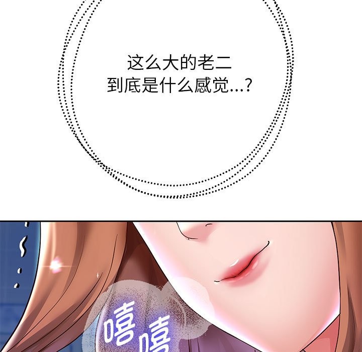 第26話