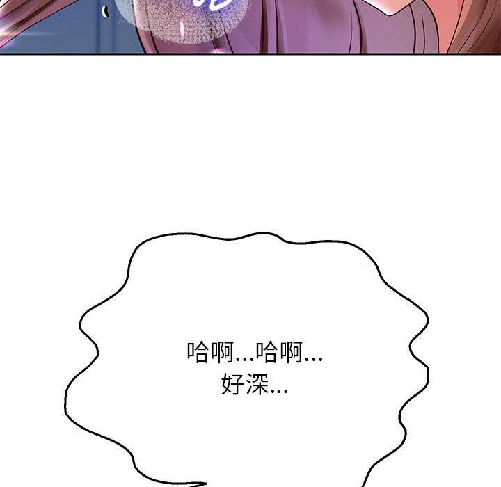 第26話