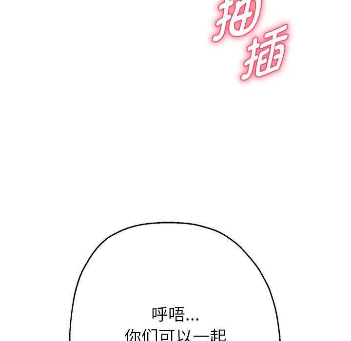第26話