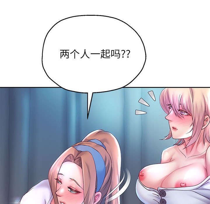 第26話