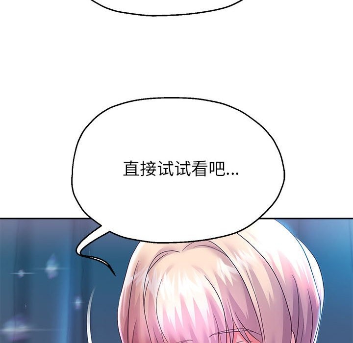 第26話